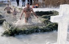 В Києві назвали безпечні локації для купання на Водохреще