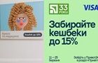 ПриватБанк анонсував кешбеки до 15% та спецпропозиції для бізнесу