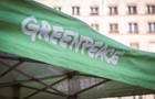 Greenpeace оштрафовали на 660 миллионов долларов
