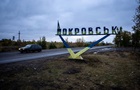 Россияне убили двух гражданских в Покровске