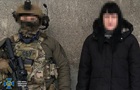 На Донеччині затримано експосадовицю суду, яка працювала на російське ГРУ