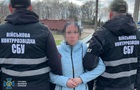 На Черниговщине задержана агентка РФ 
