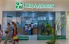 В Украине осталось менее 5000 отделений банков