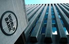 Світовий банк назвав причини уповільнення української економіки 