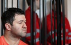 Насирова взяли под стражу и увеличили залог