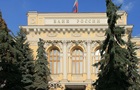 Центробанк РФ зберіг ключову ставку