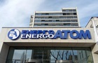 Энергоатом получил 1,3 млрд чистой прибыли