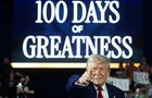 100 дней Трампа. Промежуточные итоги