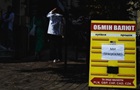 Доллар и евро подешевели в первый день мая