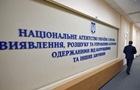 АРМА передали большой комплекс активов депутата