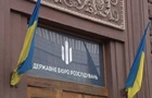 ДБР розслідує понад 2,5 тис. справ щодо злочинів проти нацбезпеки