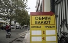 НБУ знизив курси долара і євро на початку тижня