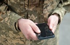 У застосунок Армія+ додано ще п’ять рапортів