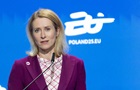 ОПК України отримає 1 млрд євро - Каллас