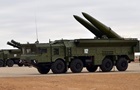 ЗМІ дізналися темпи виробництва ракет Іскандер та Х-101 у РФ
