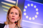 ЄС має план на випадок блокування вступу України - Каллас