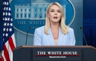 Трамп покладає надії на 30-денну тишу - Білий дім 