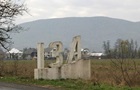 У селі на Закарпатті запровадили карантин через спалах гепатиту А