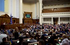 Рада змінить Бюджетний кодекс для угоди зі США