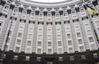 Уряд затвердив Дорожні карти для першого переговорного кластера з ЄС