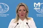 МЗС відповіло на випади Захарової на адресу Зеленського