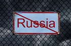 Європа розглядає повне торговельне ембарго проти Росії - ЗМІ