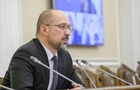 Уряд планує домовитися з ЄС про продовження торговельного безвізу - Шмигаль