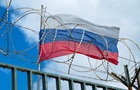 ЄС планує затвердити рекордну хвилю санкцій проти РФ - ЗМІ