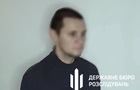 До 15 лет приговорили предателя с Сумщины, который воевал на стороне РФ