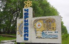 У Чорнобильській зоні планують розмістити малі модульні реактори