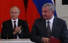 В Росії передали ключове родовище рідкоземів соратнику Путіна