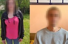 В Хмельницкой области пара пытала и похитила  колдунью 