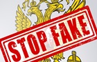 ЦПД опроверг очередной фейк РФ, направленный на дискредитацию ВСУ