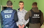 СБУ задержала  крота  ФСБ в ведущем военном институте
