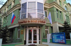 В Кишинёве ликвидируют российский культурный центр