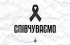 Динамо повідомляє про смерть колишнього гравця