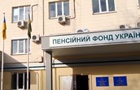 Пенсійний фонд збільшив виплати за останній місяць