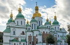 Мінкульт продовжив перевірку Софії Київської до 22 червня