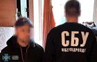 У Харкові агент ФСБ будував командні пункти ЗСУ