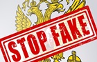 Росіяни поширюють фейки про українську делегацію у Стамбулі