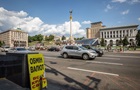 Официальные курсы доллара и евро выросли в Украине