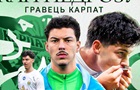 Карпати уклали повноцінний контракт з гравцем, який проявив себе в сезоні