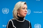 США отменили следующий раунд переговоров - МИД РФ