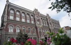 НБУ оценил стрессоустойчивость финансовой системы Украины