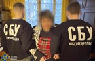 В Харькове задержали агентку РФ, которая наводила ракеты на город