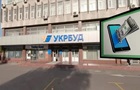 Укрбуд продали за более чем 800 млн гривен