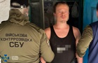 Готовил атаку РФ на комплексы Нептун: задержан военный- крот 