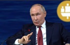 Путин заявил, что  вся Украина наша 