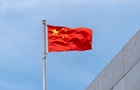 Китай отреагировал на удары США по Ирану
