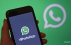 У Палаті представників США заборонили WhatsApp